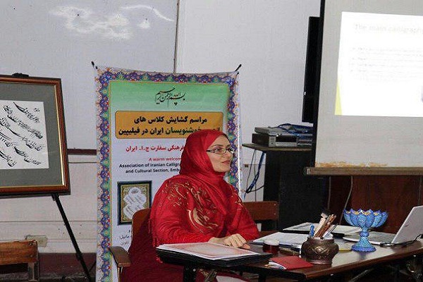 روز فردوسی با نمایش «اسماء الحسنی» در فیلیپین+عکس روز فردوسی با نمایش «اسماء الحسنی» در فیلیپین+عکس