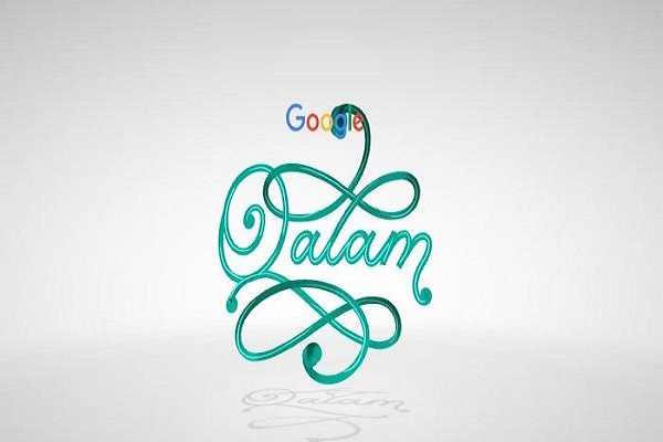 ابزارهای جدید گوگل برای روزه&zwnj;داران