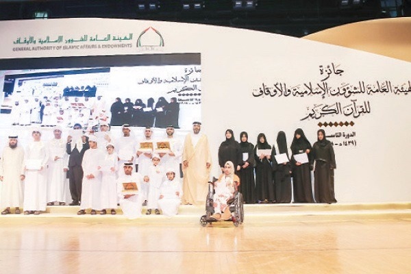 تجلیل از برترینهای قرآنی در امارات تجلیل از برترینهای قرآنی در امارات