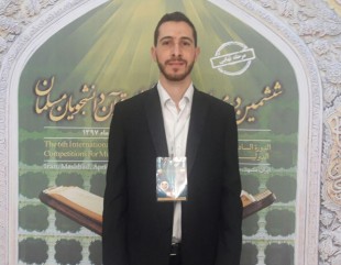 نوحی مرعی؛ از فراگیری قرآن نزد مادر تا رتبه دوم مسابقات بینالمللی نوحی مرعی؛ از فراگیری قرآن نزد مادر تا رتبه دوم مسابقات بینالمللی