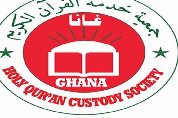 آشنایی با جمعیت خدمت به قرآن غنا