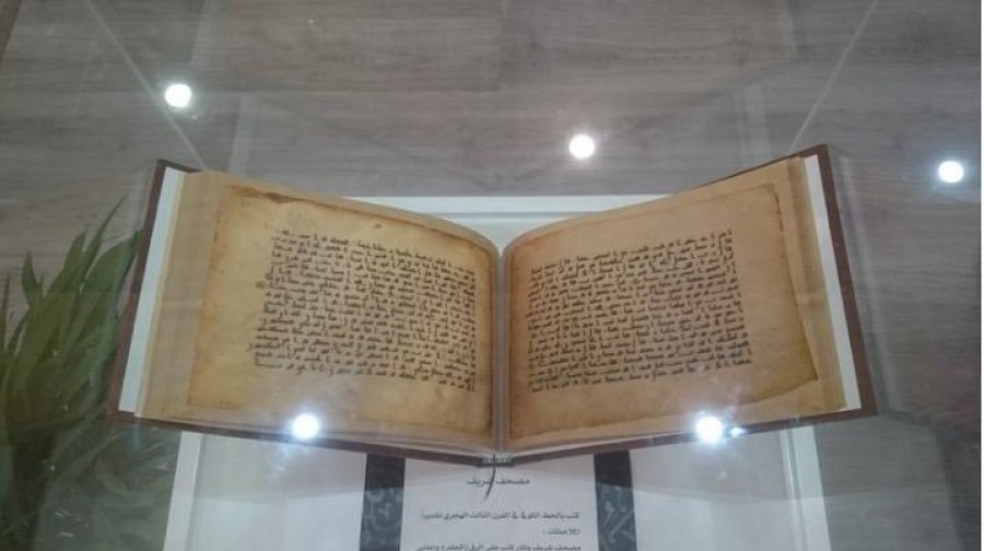 نگهداری قرآن کوفی در ویترین شیشهای+عکس نگهداری قرآن کوفی در ویترین شیشهای+عکس