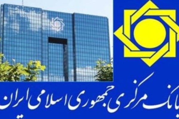 به&zwnj;کارگیری ابزار بیت کوین در مراکز پولی و مالی ممنوع است