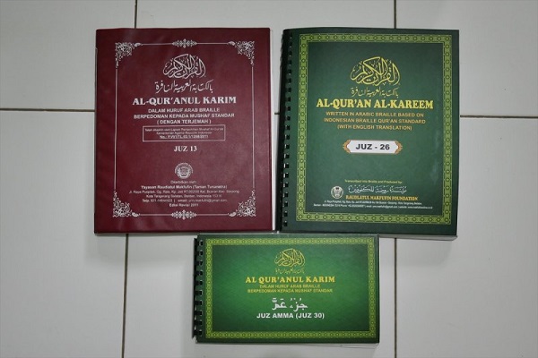 چاپ قرآن کریم ویژه روشندلان در اندونزی+عکس / در حال تکمیل