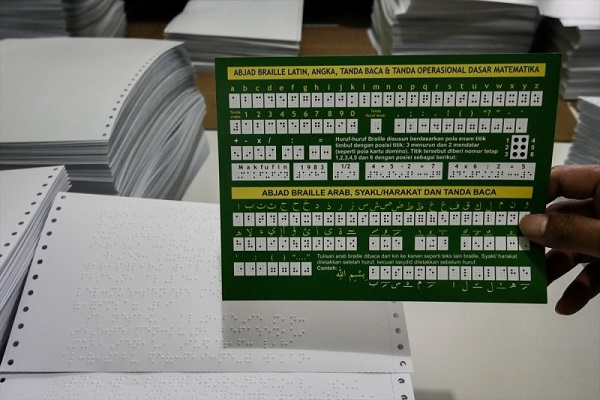 چاپ قرآن کریم ویژه روشندلان در اندونزی+عکس / در حال تکمیل