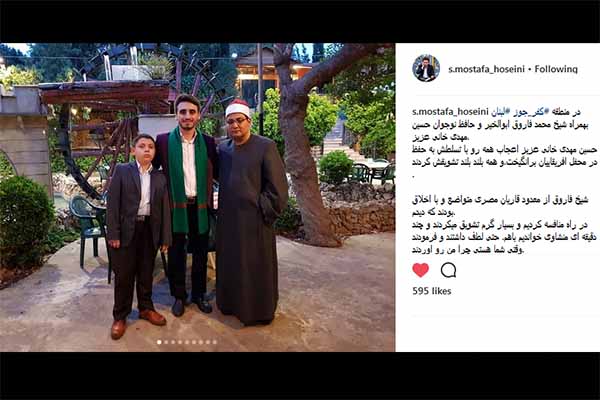 قاریان بین المللی کشور در سفر‌های تبلیغی