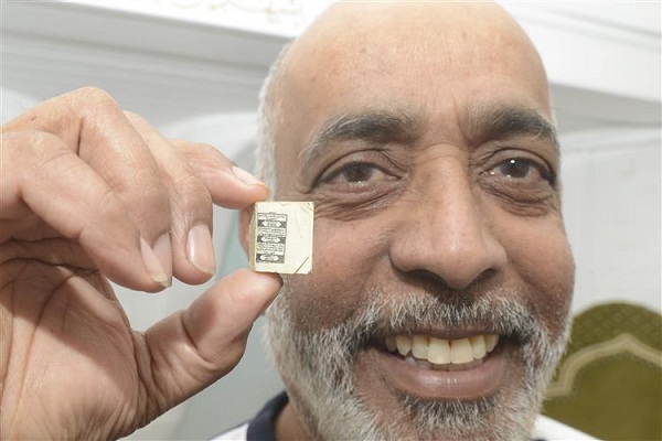 کشف قرآنی به اندازه یک بند انگشت در انگلستان/ انگلیسی