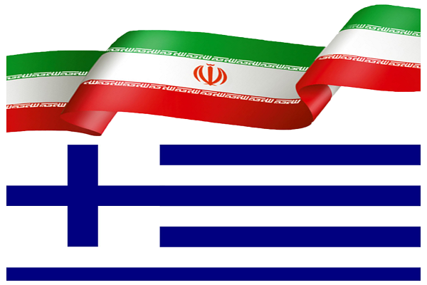 برگزاری هفتمین گفت&zwnj;وگو&zwnj;ی &laquo;اسلام و مسیحیت&raquo; در یونان