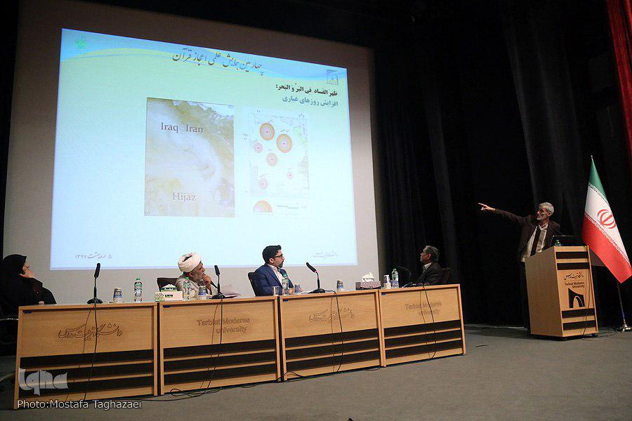 خشکسالی محصول ستم، آز و شرک است