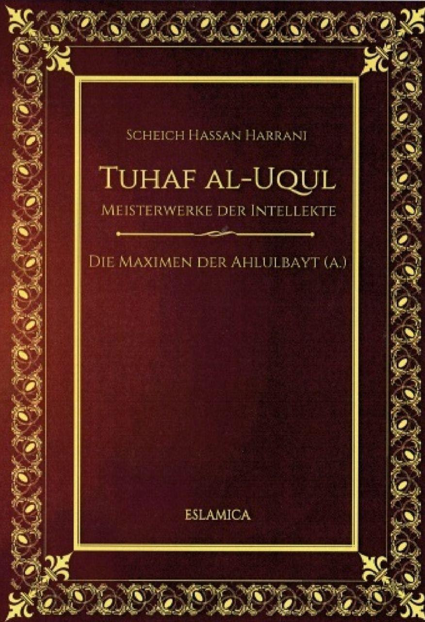 انتشار برگردان آلمانی کتاب محدث شیعی در برلین انتشار برگردان آلمانی کتاب محدث شیعی در برلین