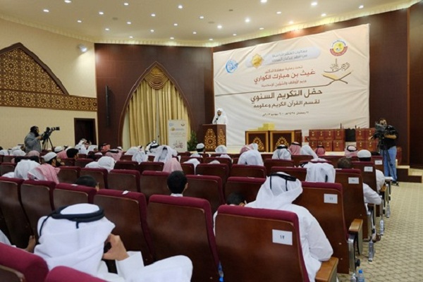 تکریم دانش&zwnj;آموزان حافظ قرآن در قطر