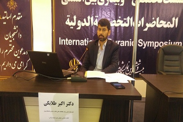 انقلاب اسلامی و ضرورت جهانی سازی ادبیات قرآنی