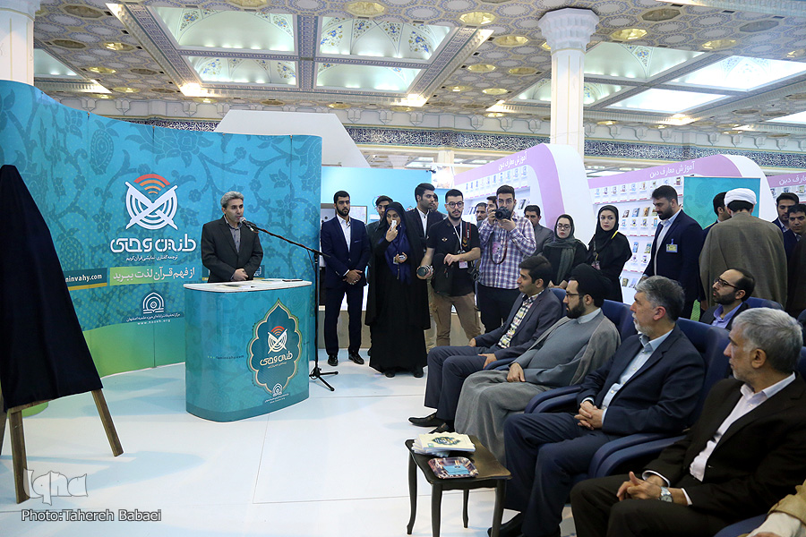 استقبال پرشور مردم ادامه دارد/ تقدیر از نهادهای برتر نمایشگاه قرآن استقبال پرشور مردم ادامه دارد/ تقدیر از نهادهای برتر نمایشگاه قرآن