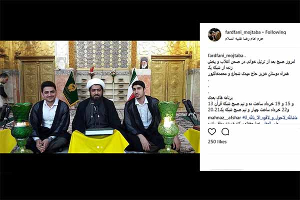 اعزام &laquo;طه کبیری&raquo; به کشور تانزانیا