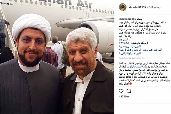 اعزام &laquo;طه کبیری&raquo; به کشور تانزانیا