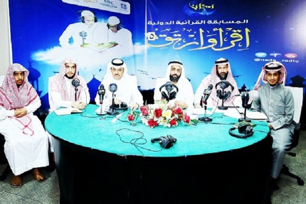 پایان مسابقات بین&zwnj;المللی قرآن کریم &laquo;إقرأ وارتق&raquo;