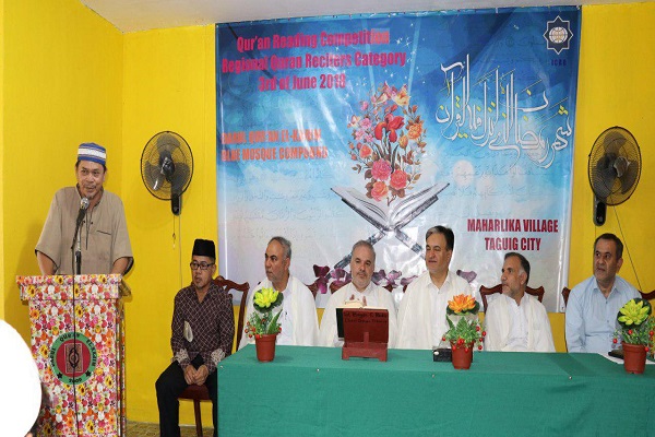 پایان سومین مسابقات سراسری قرآن در فیلیپین پایان سومین مسابقات سراسری قرآن در فیلیپین