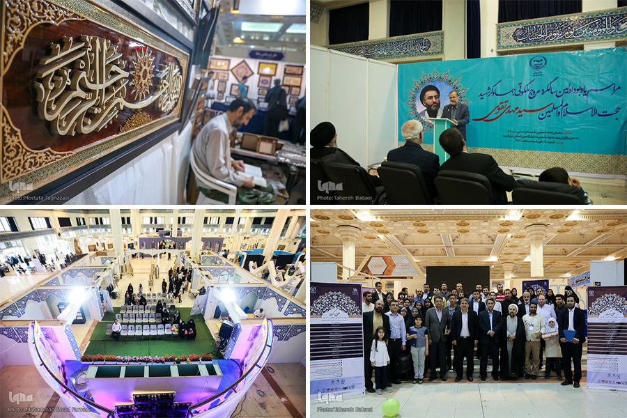 نمایشگاه قرآن ایکنا نمایشگاه قرآن ایکنا