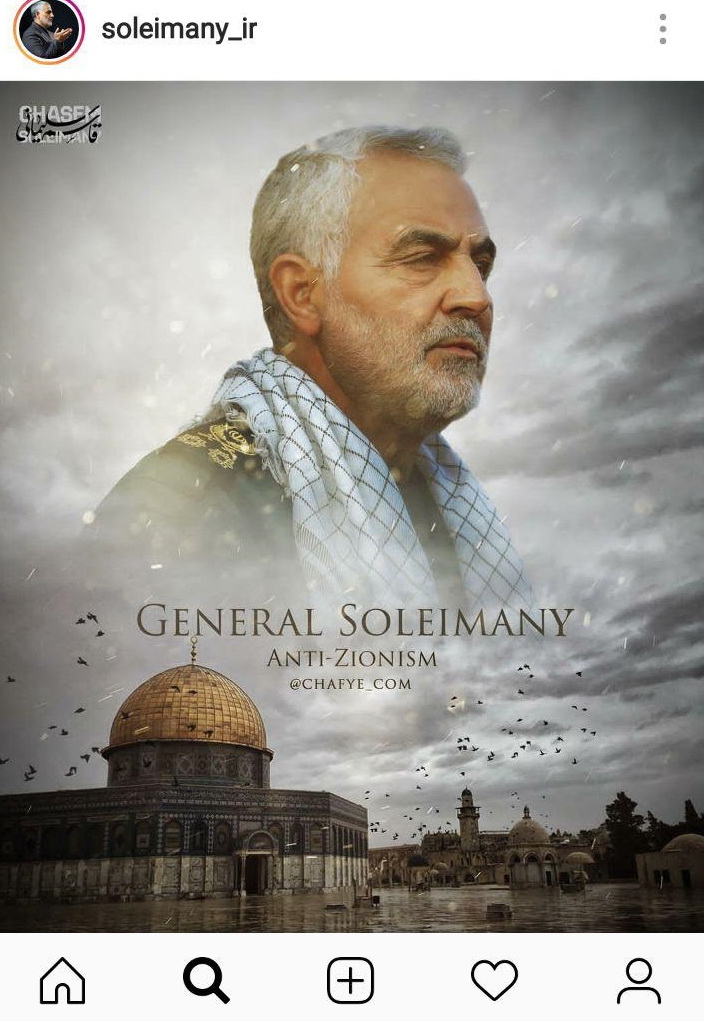 پست ویژه سردار سلیمانی درباره روز قدس