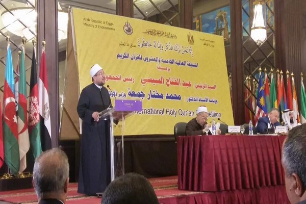 برگزیدگان مسابقات بین&zwnj;المللی قرآن مصر تجلیل می&zwnj;شوند