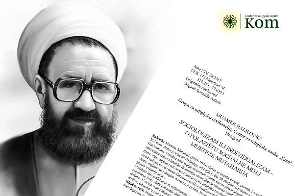 معرفی اندیشه&lrm;های اجتماعی شهید مطهری در صربستان