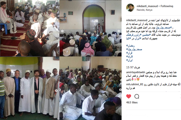 یادی از قاریان درگذشته در صفحات شخصی قاریان