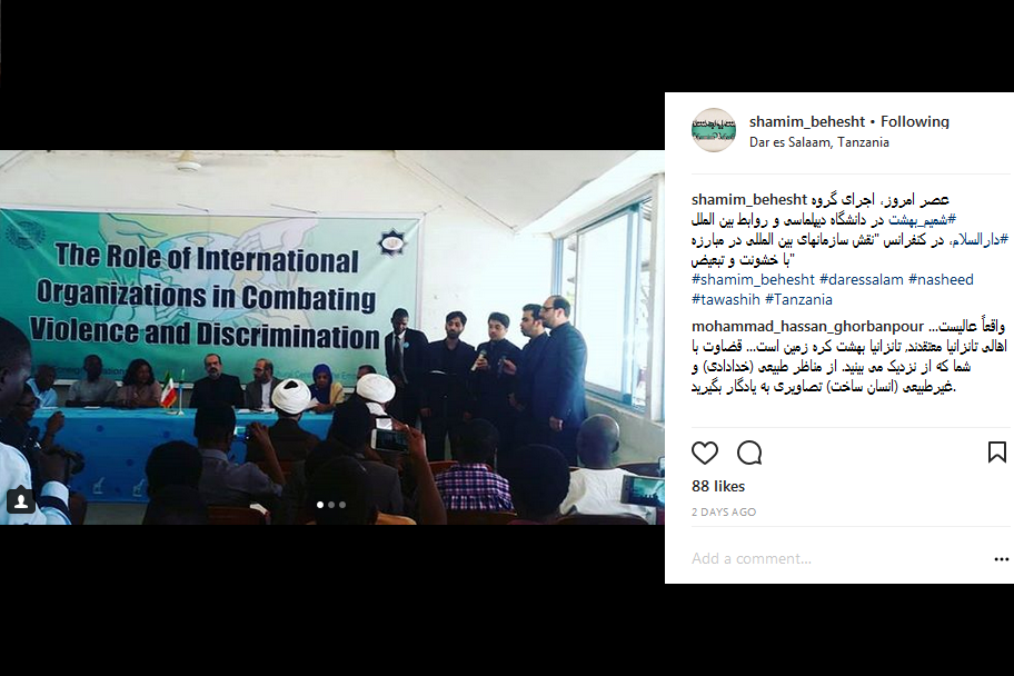 یادی از قاریان درگذشته در صفحات شخصی قاریان