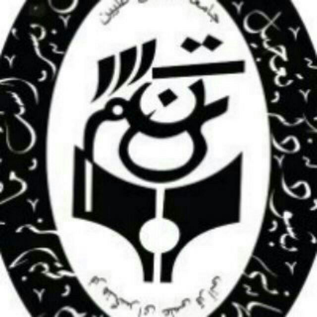 «تسنیم امام حسن مجتبی(ع)»؛ مؤسسه برتر هفته از نگاه ایکنا «تسنیم امام حسن مجتبی(ع)»؛ مؤسسه برتر هفته از نگاه ایکنا