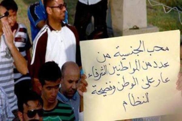 732 حکم سلب تابعیت از سال 2012 در بحرین