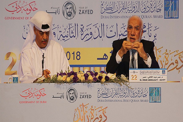 برگزاری سمینار &laquo;زن در قرآن&raquo; در امارات