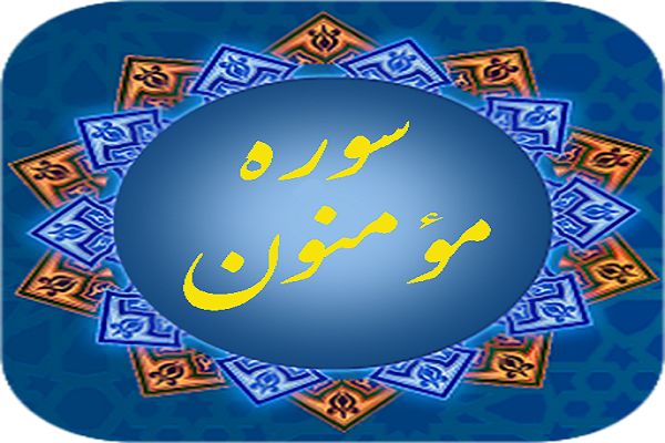 اجرای مسابقه «فردوس» از سوی مؤسسه اهل الکساء / اجرای مسابقه «فردوس» از سوی مؤسسه اهل الکساء