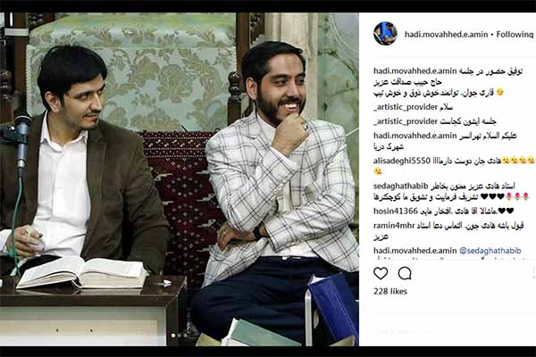 حضور قاریان در محافل و مراسمات قرآنی ماه مبارک رمضان