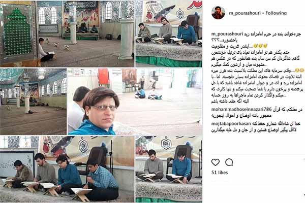 حضور قاریان در محافل و مراسمات قرآنی ماه مبارک رمضان