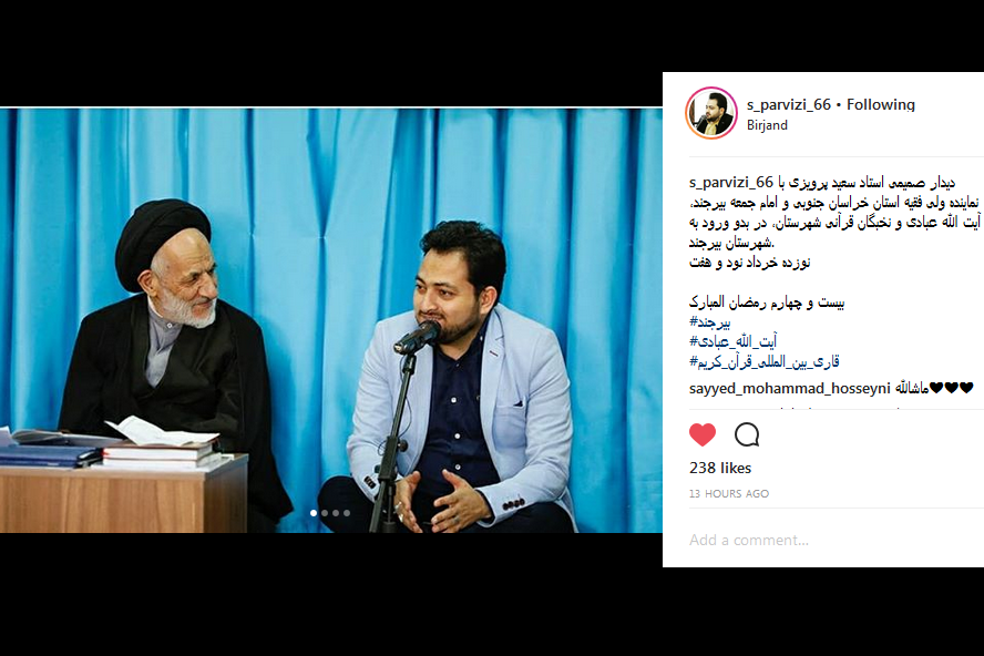 حضور قاری بین المللی در محافل قرآنی تونس