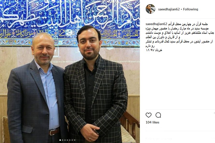 حضور قاری بین المللی در محافل قرآنی تونس