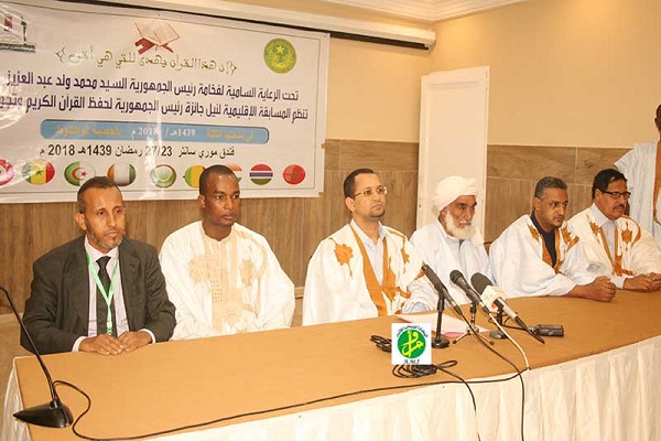 جزئیات افتتاح سومین مسابقات منطقهای قرآن در موریتانی جزئیات افتتاح سومین مسابقات منطقهای قرآن در موریتانی