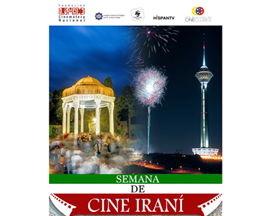 مریم مقدس در جشنواره سینمایی 10 استان ونزوئلا مریم مقدس در جشنواره سینمایی 10 استان ونزوئلا