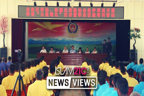 روایت مسلمانی که از اردوگاه «بازآموزی عقاید» چین فرار کرد/ ادیت شده روایت مسلمانی که از اردوگاه «بازآموزی عقاید» چین فرار کرد/ ادیت شده