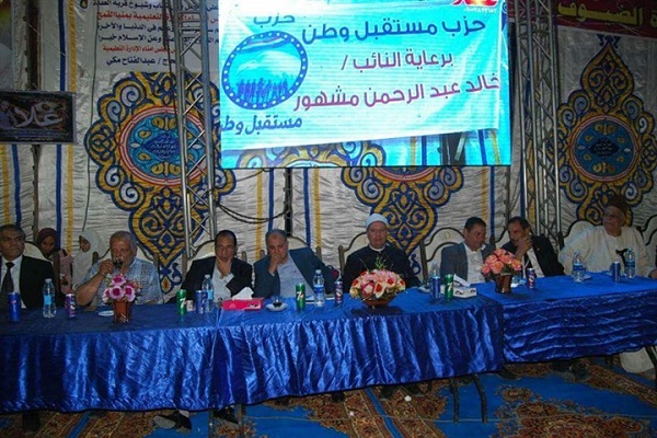 اختتامیه مسابقات قرآن کودکان و نوجوانان &laquo;مستقبل الوطن&raquo; در مصر +عکس