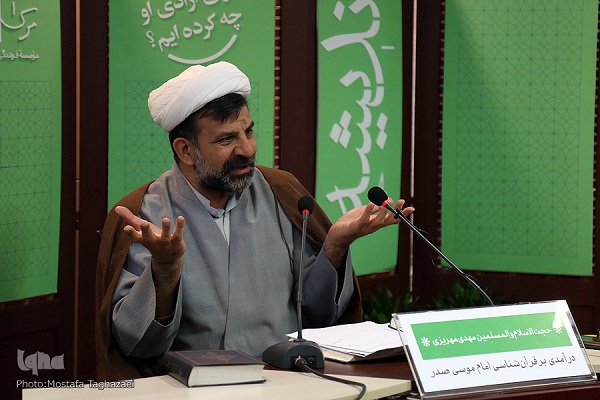 سه شنبه صبح //////تحقق وعد و وعیدهای قرآن در دنیا محقق می&zwnj;شوند/نگاهی بر نظرات تفسیری امام صدر بر مبنای فهم عصری قرآن