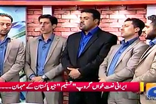 گروه قرآنی ایران در &zwnj; شبکه&zwnj;های پربیننده پاکستان