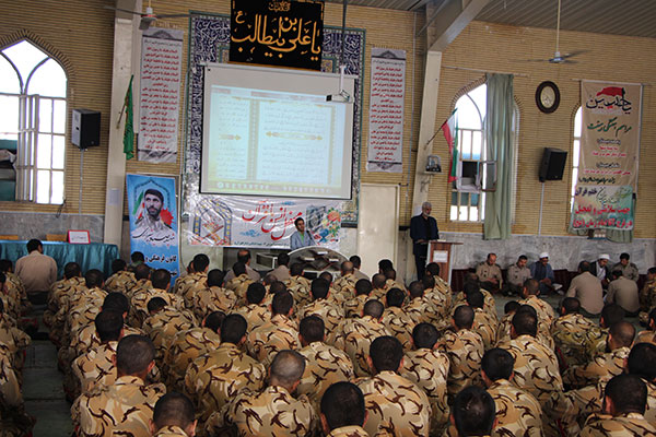 کرسی تلاوت رمضانیه در پادگان شهيد انشائی رباط کريم