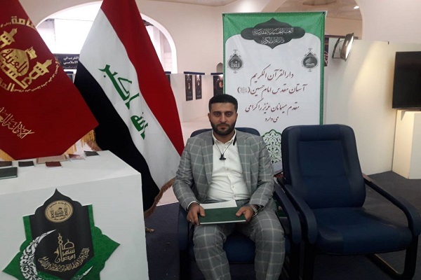 برگزاری 40 طرح قرآنی در دارالقرآن آستان حسینی برگزاری 40 طرح قرآنی در دارالقرآن آستان حسینی