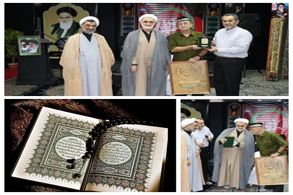 پاسداشت خادم قرآن و اهل بیت(ع) در فیلیپین