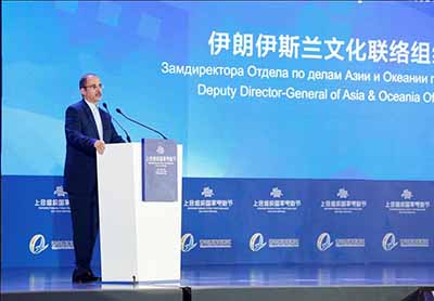 &laquo;شیار 143&raquo; در چین