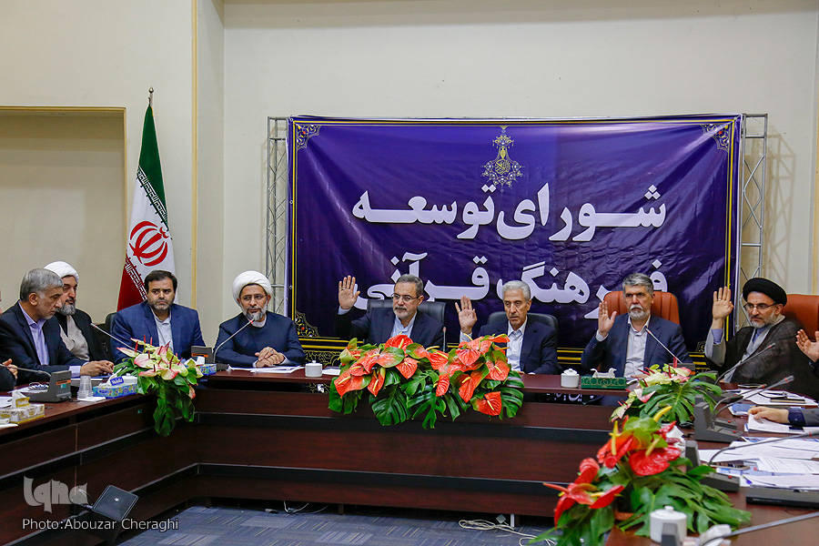 حضور 3 وزیر در جلسه امروز شورای توسعه/ تصویب کلیات سند قرآنی فضای مجازی حضور 3 وزیر در جلسه امروز شورای توسعه/ تصویب کلیات سند قرآنی فضای مجازی