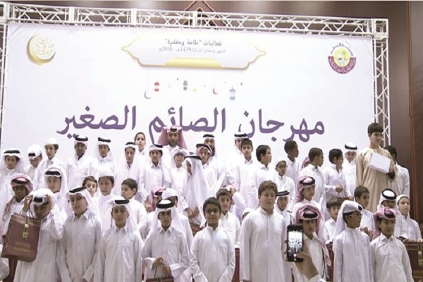 برگزرای جشنواره &laquo;روزه دار کوچک&raquo;در قطر