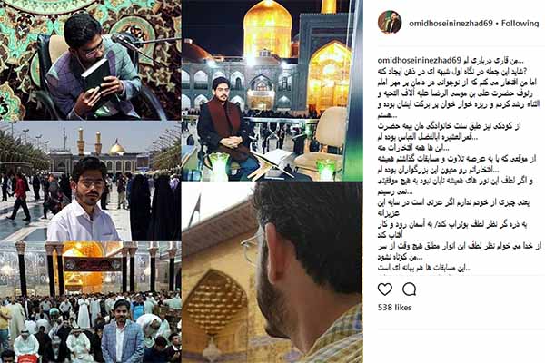 وحید نظریان تصاویر