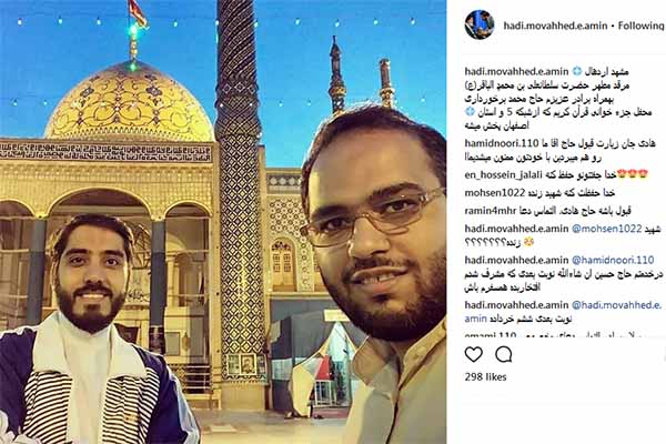 هادی موحد امین و محمد برخورداری تصاویر