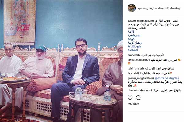 قاسم مقدمی تصاویر